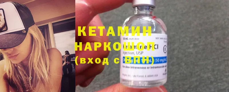 закладки  маркетплейс как зайти  Кетамин ketamine  Вышний Волочёк 