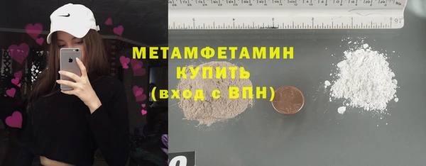 MDMA Premium VHQ Арсеньев