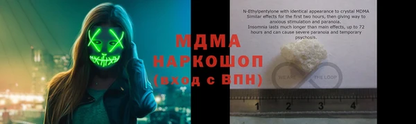 каннабис Белоозёрский